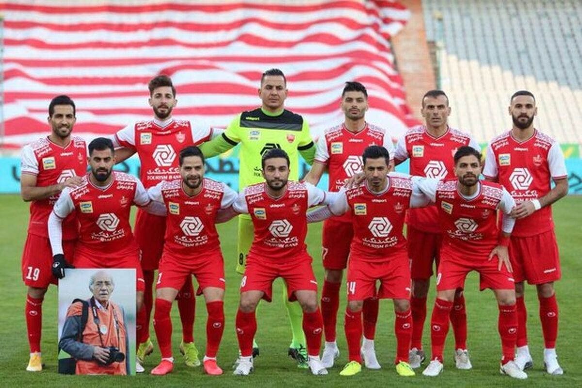 پرسپولیس
