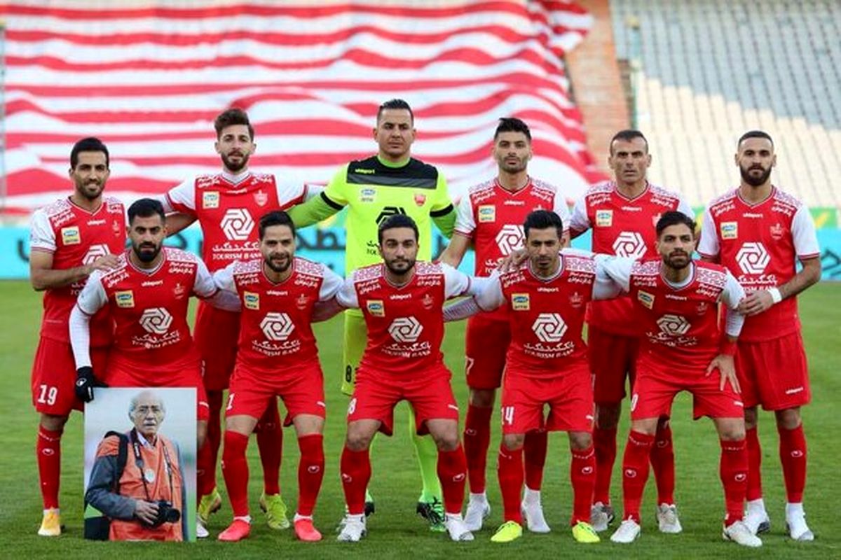 پرسپولیس