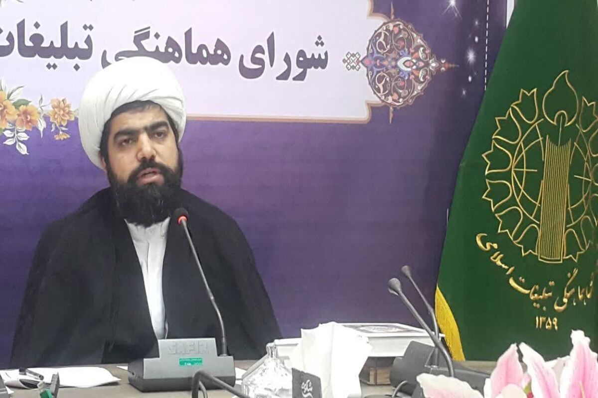حجت لاسلام ناجی