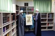 رونمایی از پوستر هفتمین جشنواره سراسری وقف چشمه همیشه جوشان در سنندج