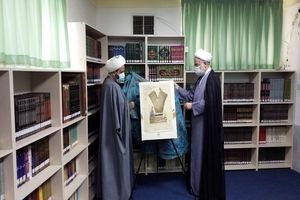 رونمایی از پوستر هفتمین جشنواره سراسری وقف چشمه همیشه جوشان در سنندج