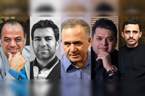 پنج نامزد نهایی چهره سال هنر انقلاب معرفی شدند/احتمال برگزاری مراسم اختتامیه حضوری