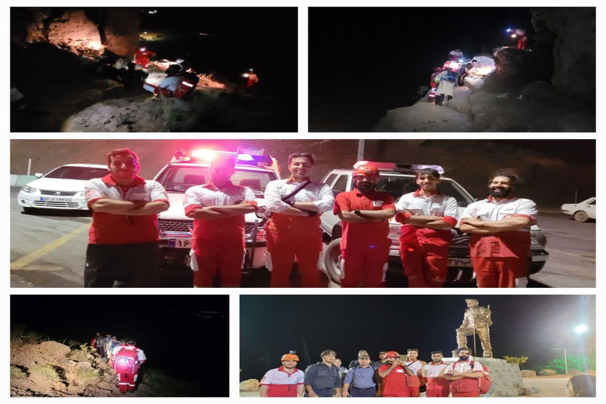 هلال احمر اصفهان