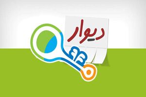 درج قیمت مسکن و خودرو ممنوع