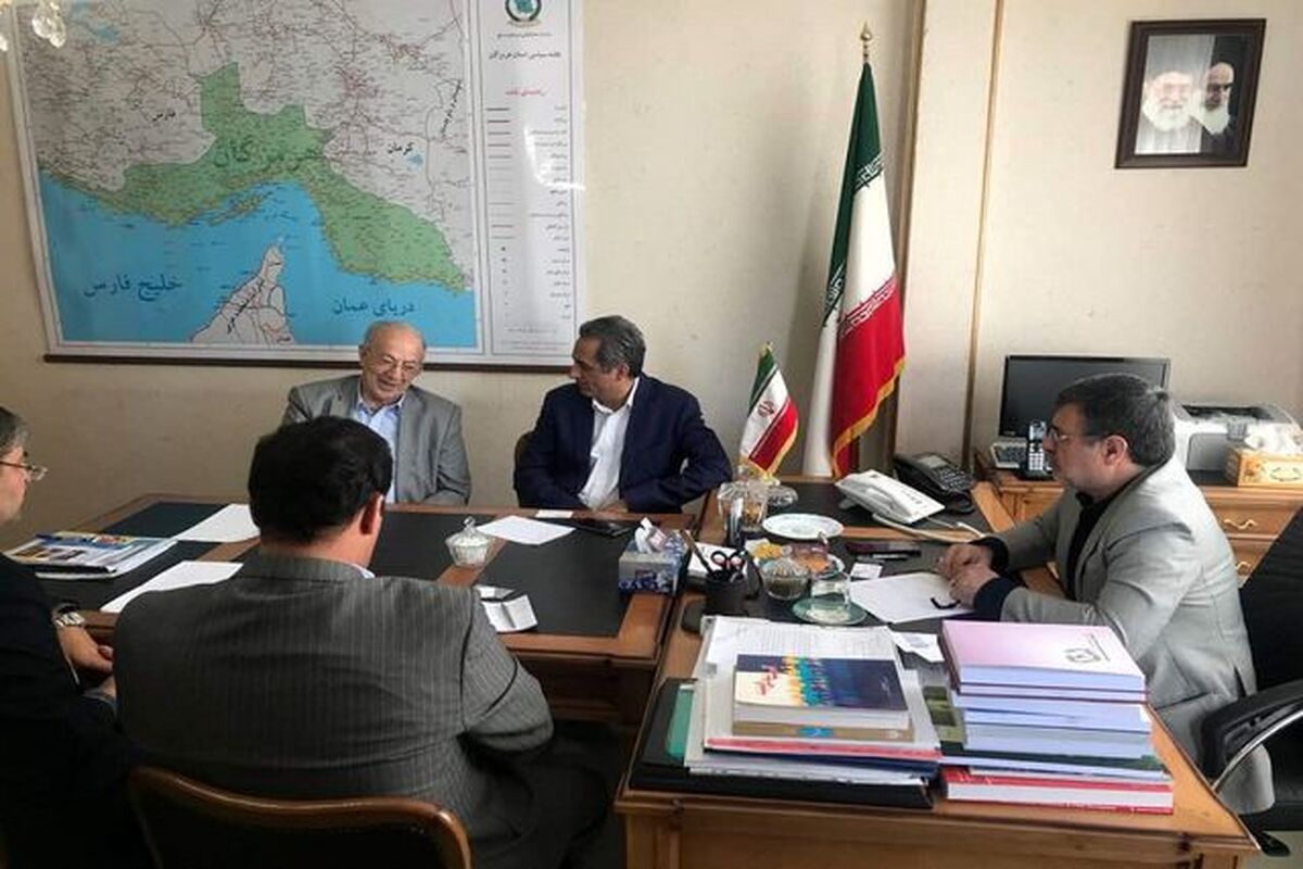 هرمزگان