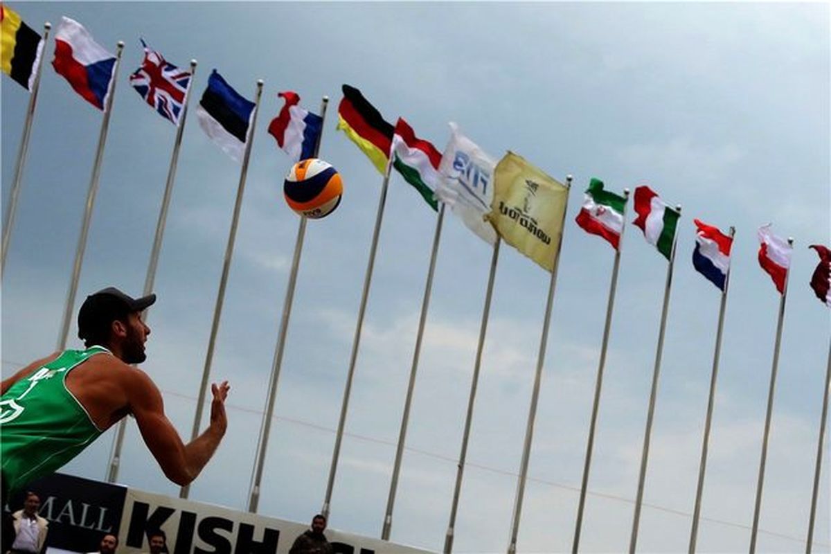 والیبال ساحلی