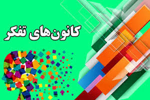 اولویت‌ های پژوهشی مسئله مهاجرت در یزد