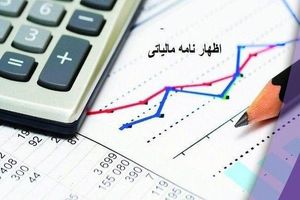 مازندرانی‌ها یک هزار میلیارد تومان مالیات پرداخت کردند