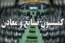 کمیسیون صنایع مجلس برنامه وزیر پیشنهادی ارتباطات را تایید کرد