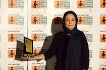 «نگار جواهریان» سفیر انجمن حمایت از کودکان کار شد