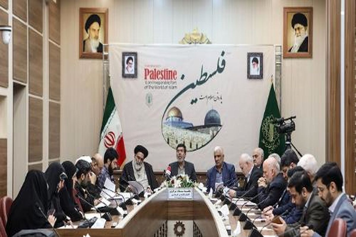 جلسه ستاد قدس و انتفاضه شورای هماهنگی تبلیغات اسلامی