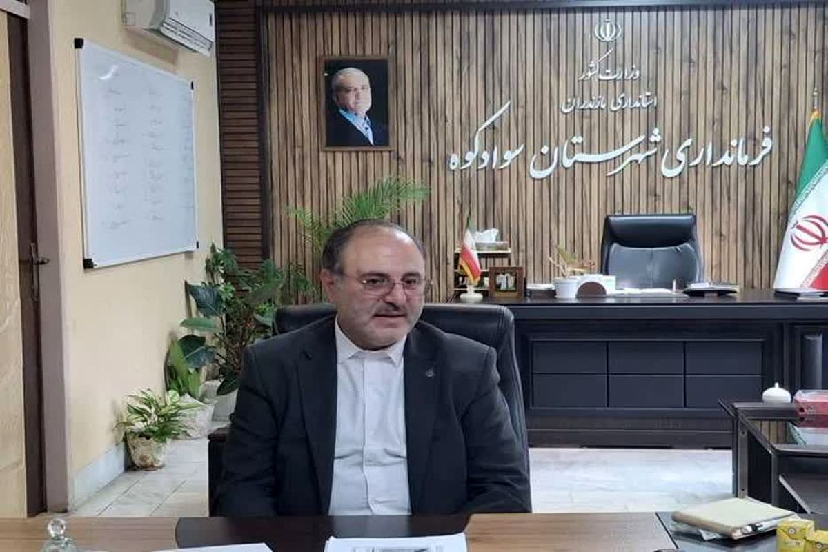 پاریاو سوادکوهی فرماندار سوادکوه