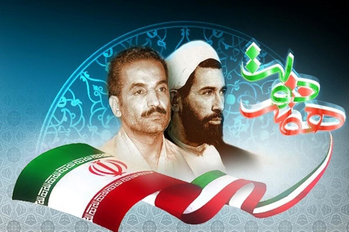 هفته دولت