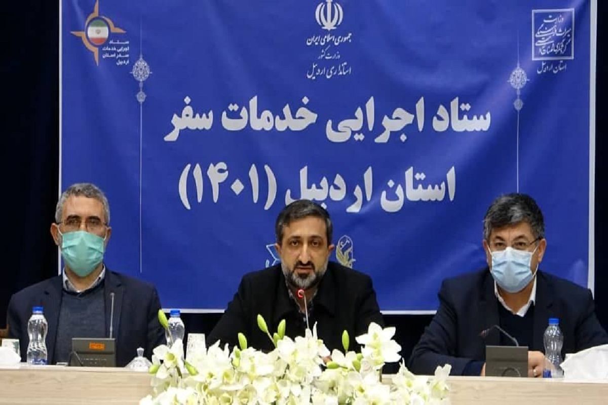 عاملی اردبیل