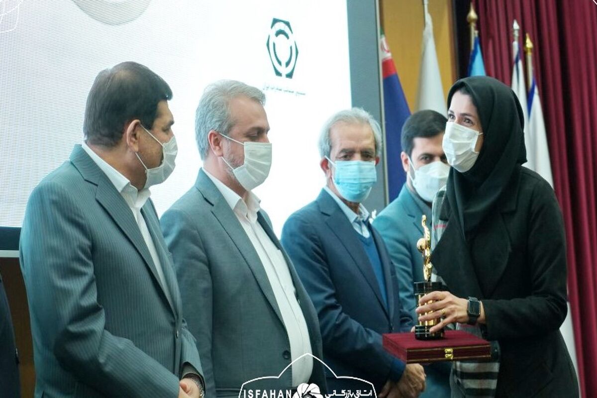 اتاق اصفهان