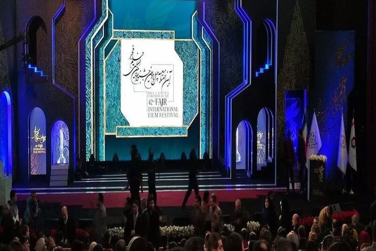 جشنواره فیلم فجر