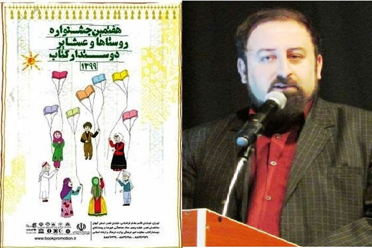 بابک شمس