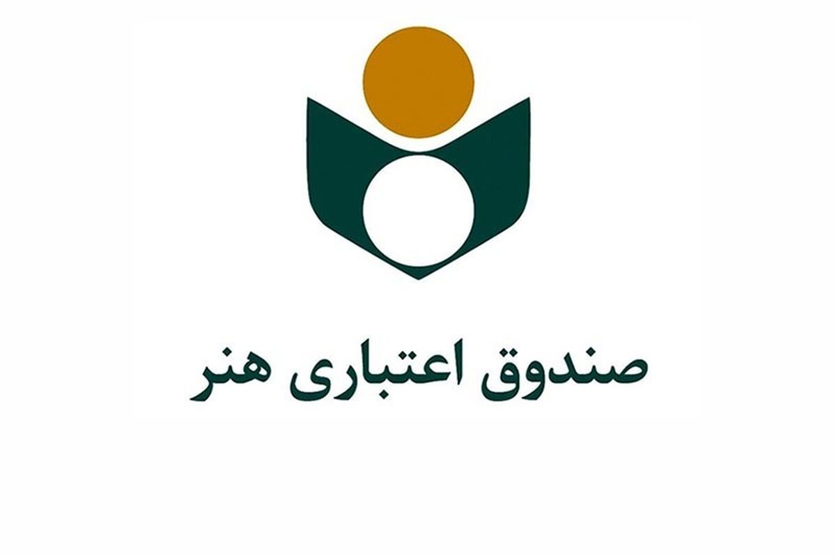 هنر