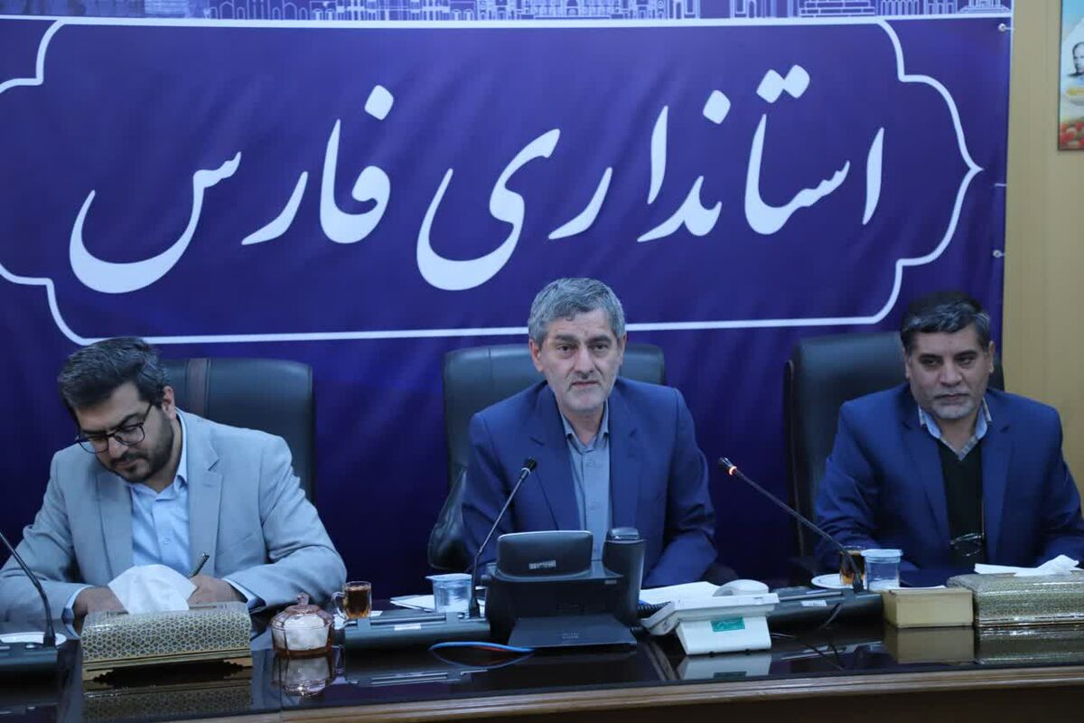 استاندار فارس 