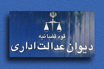 مدت خدمت سربازی برای دریافت مزایای پایان کار محاسبه می‌شود