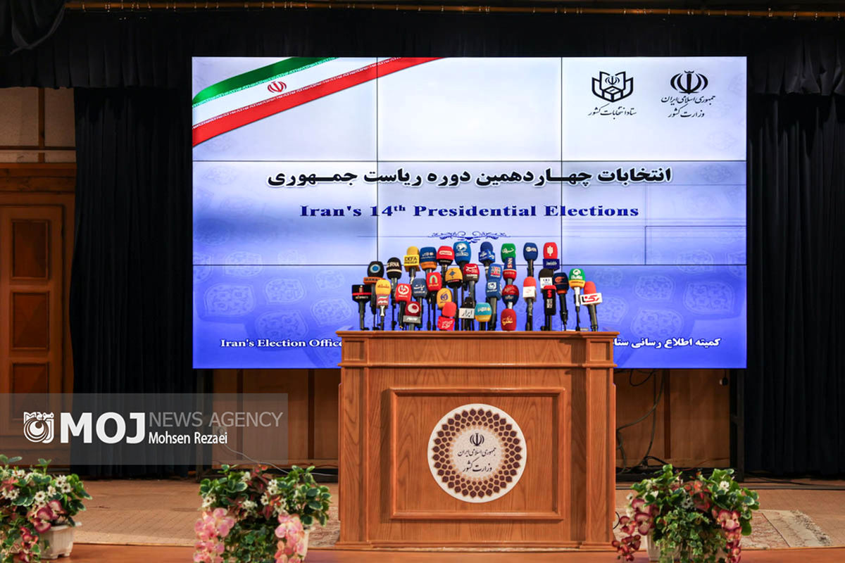 انتخابات چهاردهمین دوره ریاست جمهوری- ستاد انتخابات کشور
