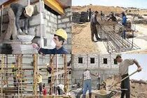 برگزاری جلسه بررسی بیمه کارگران ساختمانی 