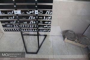 قیمت دلار در بازار آزاد ۴۳۹۰ تومان شد