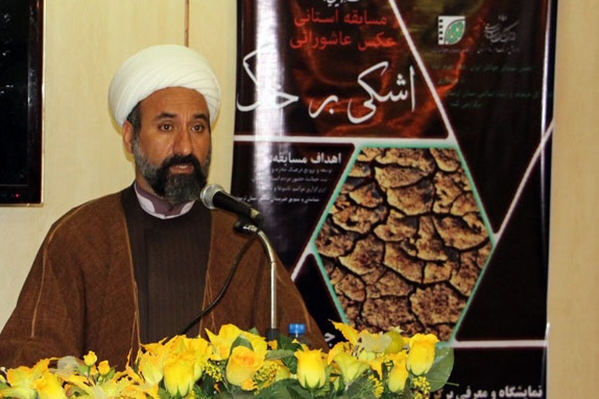 سوگواره عکس عاشورا