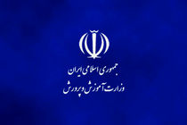 گشایش 39 مرکز انتخاب رشته کنکور در گیلان 