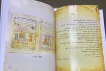 انتشار مجموعه توصیفی و مصور "فهرست نسخ خطی فارسی" محفوظ در کتابخانه ملی تونس