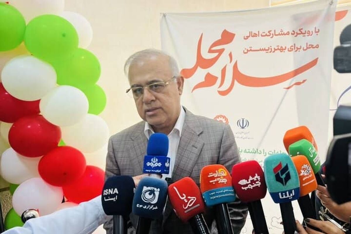 آیین افتتاح مرکز خیریه جهش 