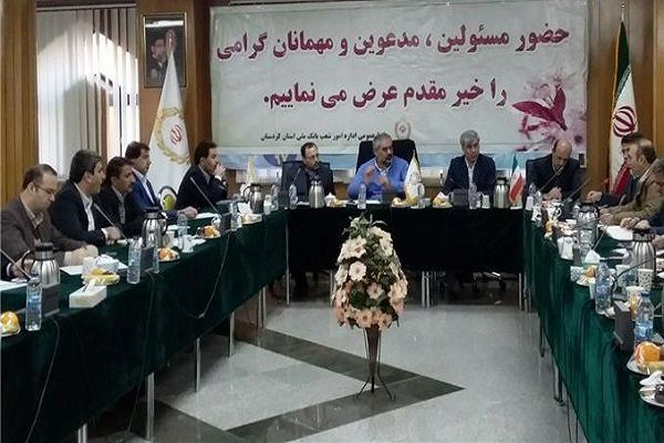 تحرک بیشتر بانک های استان برای پرداخت تسهیلات