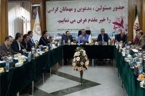 تحرک بیشتر بانک های استان برای پرداخت تسهیلات