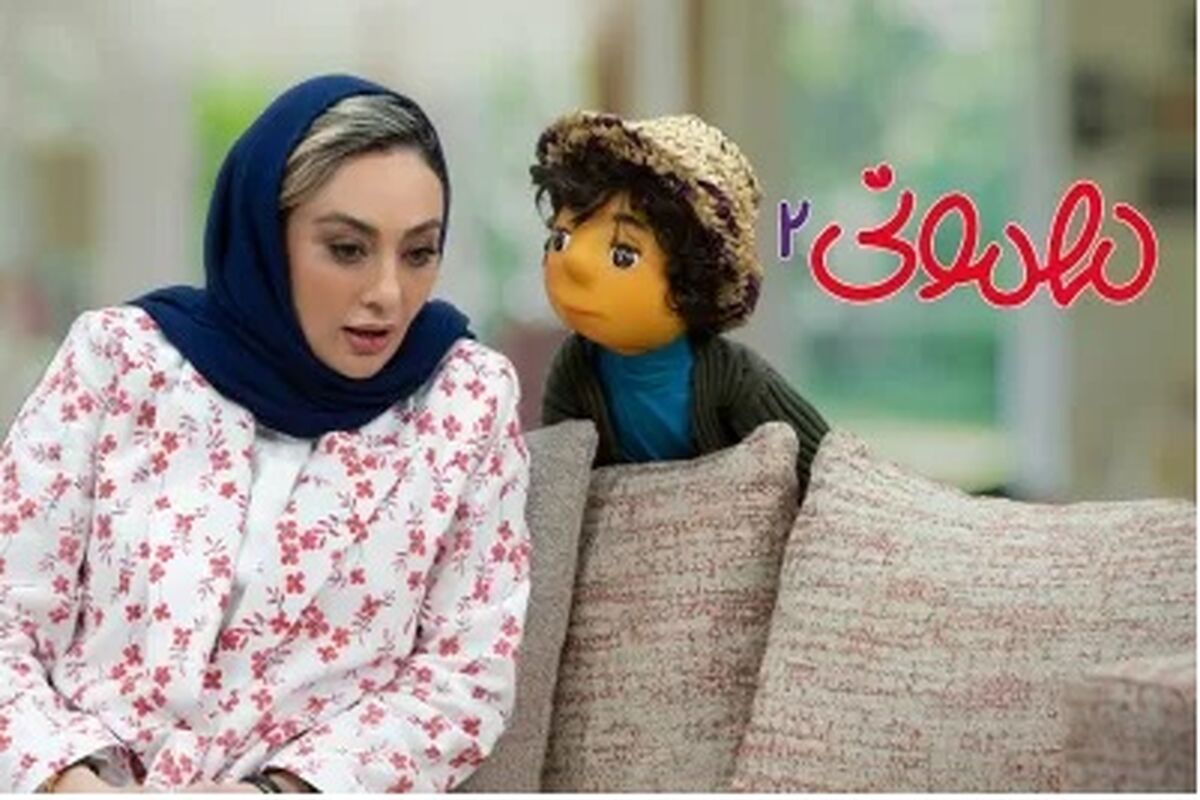 یکتا ناصر در مهمونی