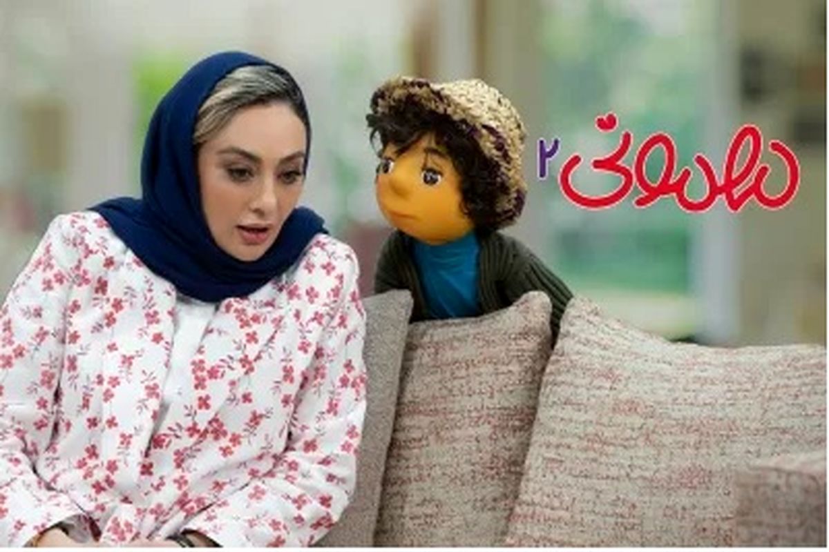 یکتا ناصر در مهمونی