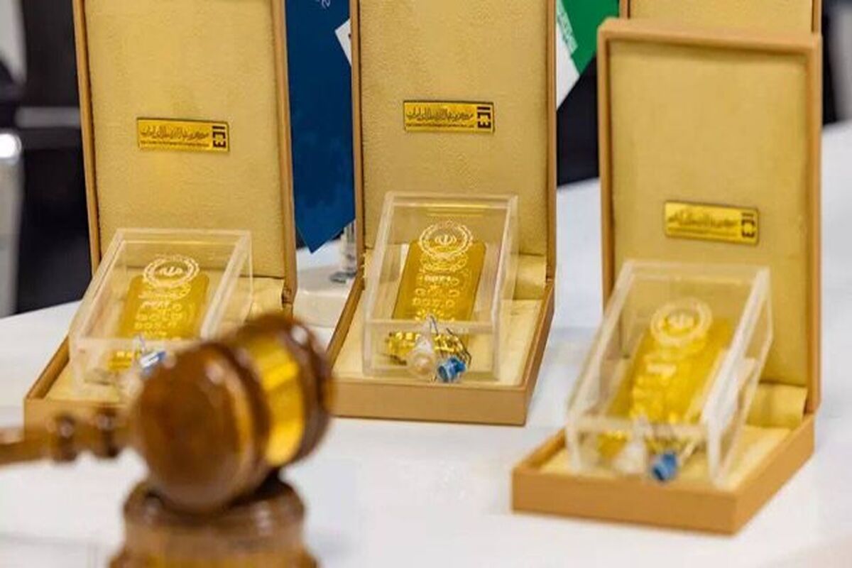 شمش طلا
