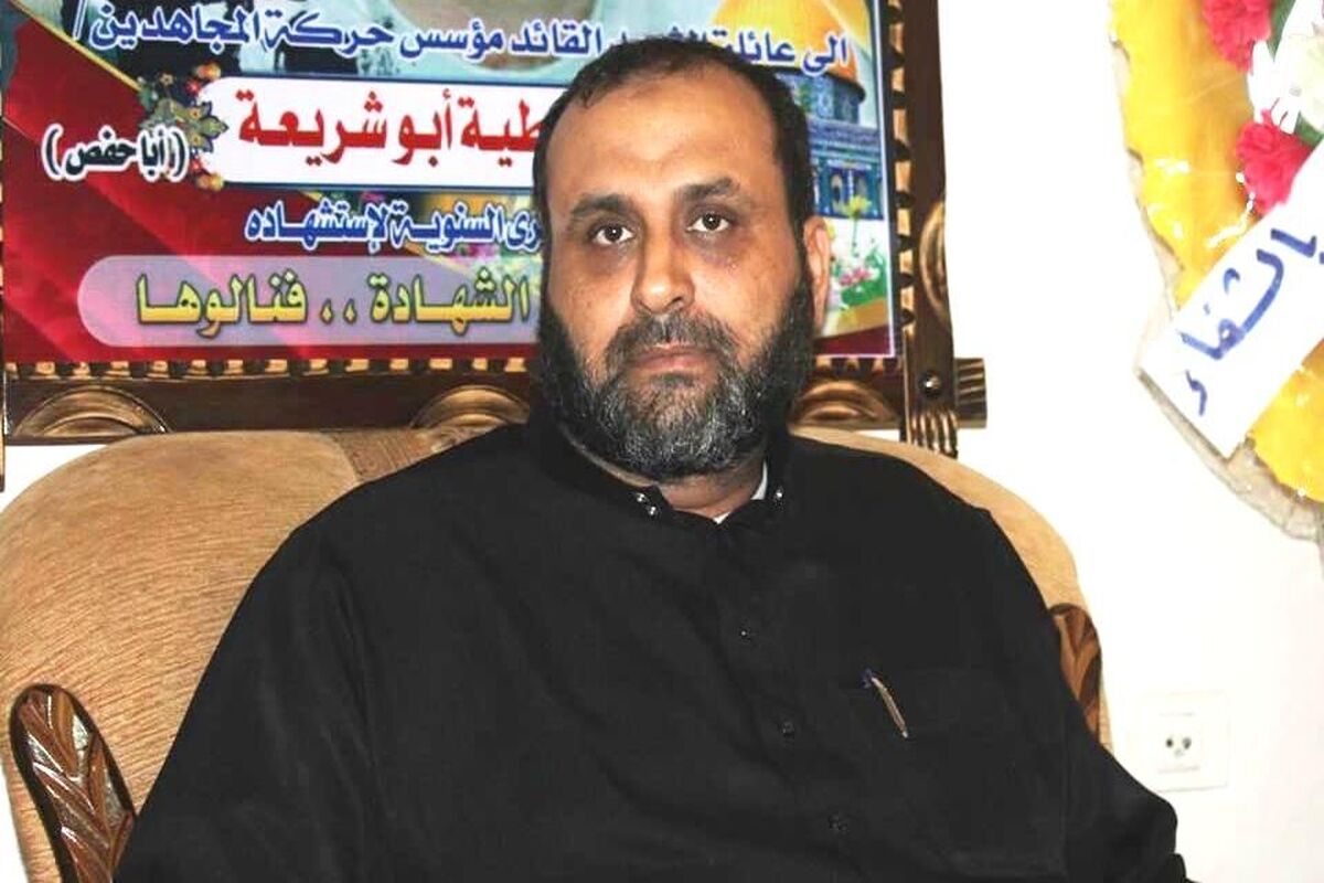 اسعد ابوشریعه