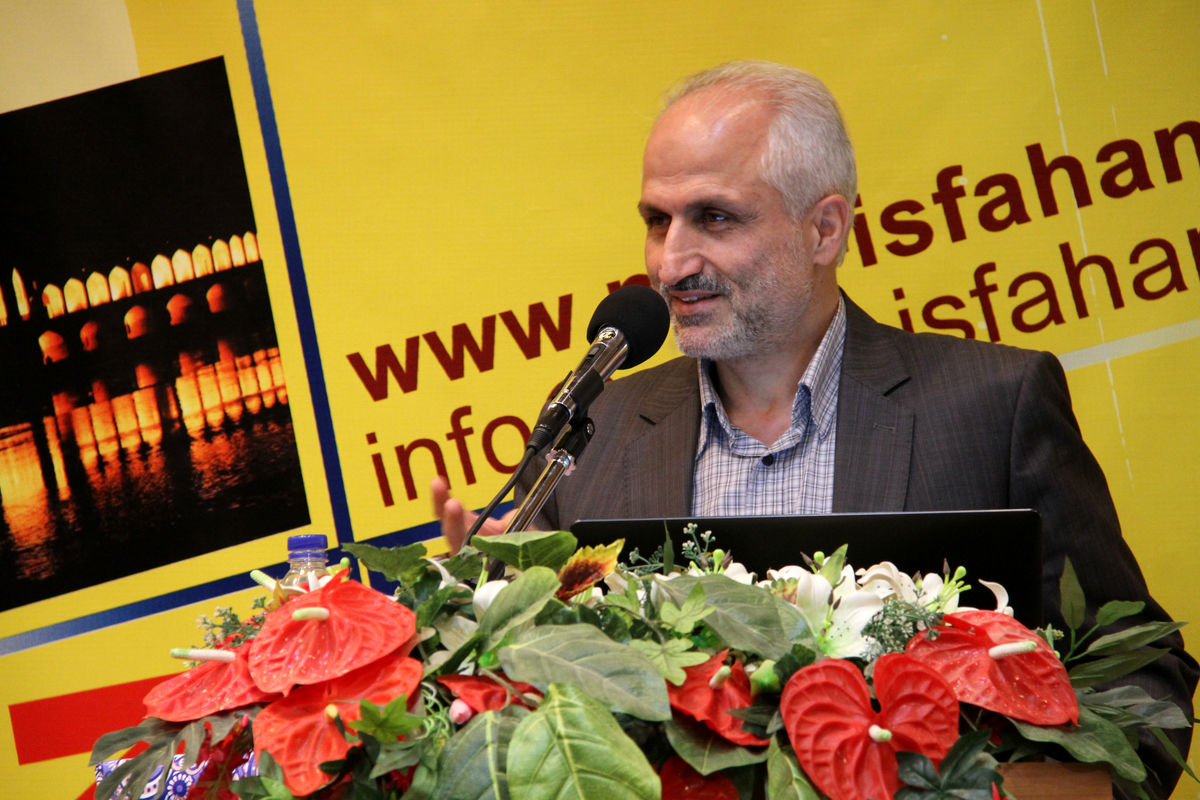 اصفهان- شرکت گاز