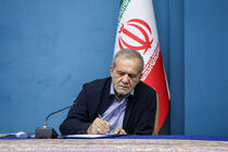 پزشکیان در پیامی درگذشت مادر شهیدان والامقام چنگیزی را تسلیت گفت