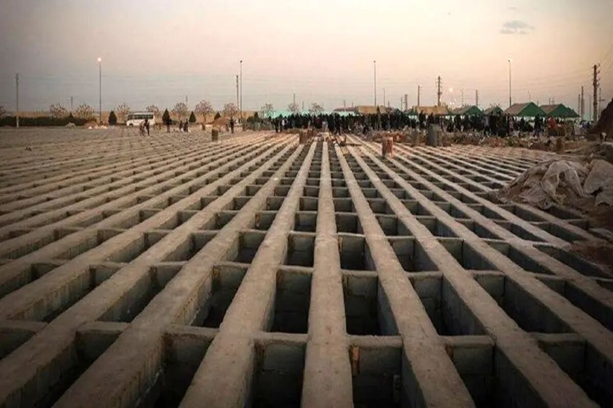 بهشت زهرا