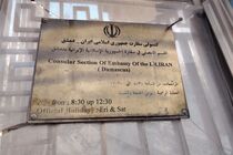 آیا جمهوری اسلامی ایران و اسرائیل در وضعیت نبرد غیرمستقیم بسر می‌برند؟