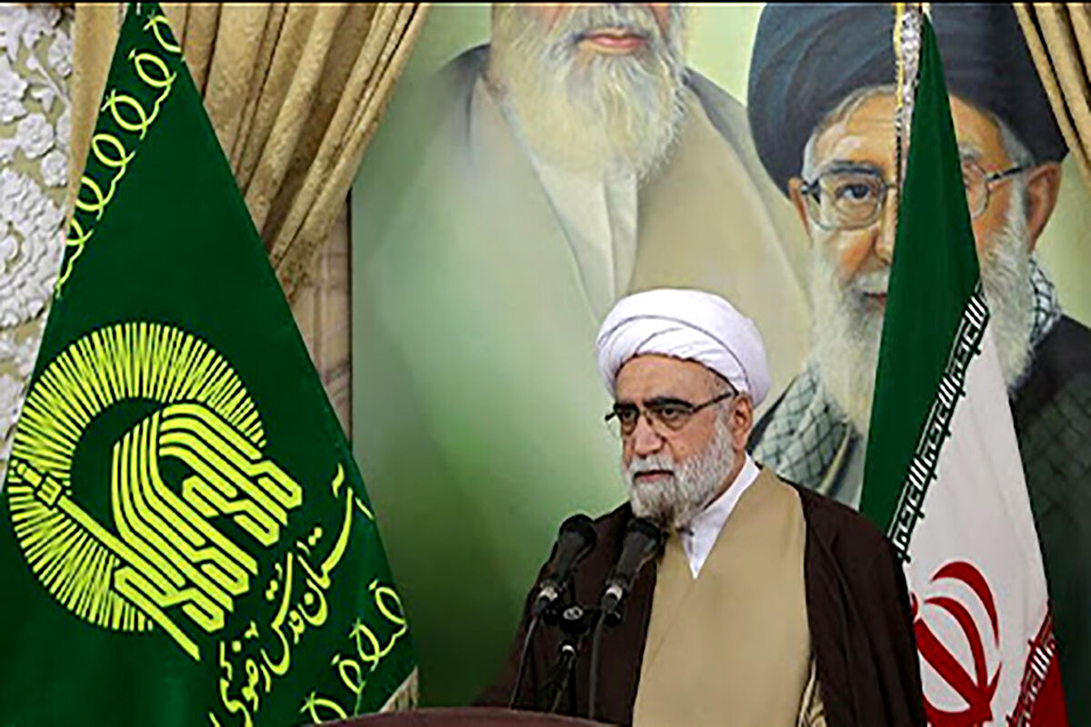 تولیت آستان قدس رضوی