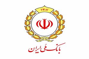 بهره مندی بیش از 2500 نفر از کیف پول سامانه بله برای خرید در نمایشگاه کتاب