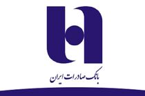 استفاده از همه ظرفیت ها برای به گردش درآوردن ثروت مردم برای تولید و اشتغالزایی