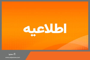 تعویق در فروش خودروهای تجاری زامیاد
