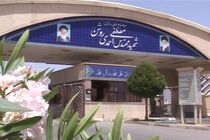 هیچ نشت رادیویی در تاسیسات هسته‌ای نطنز پس از حملات آمریکایی-اسرائیلی ثبت نشده است
