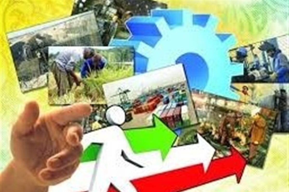 تعهدنامه ایجاد اشتغال