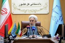 دادستان کل کشور بر افزایش هماهنگی دستگاه‌ها برای ثبات قیمت ها تاکید کرد