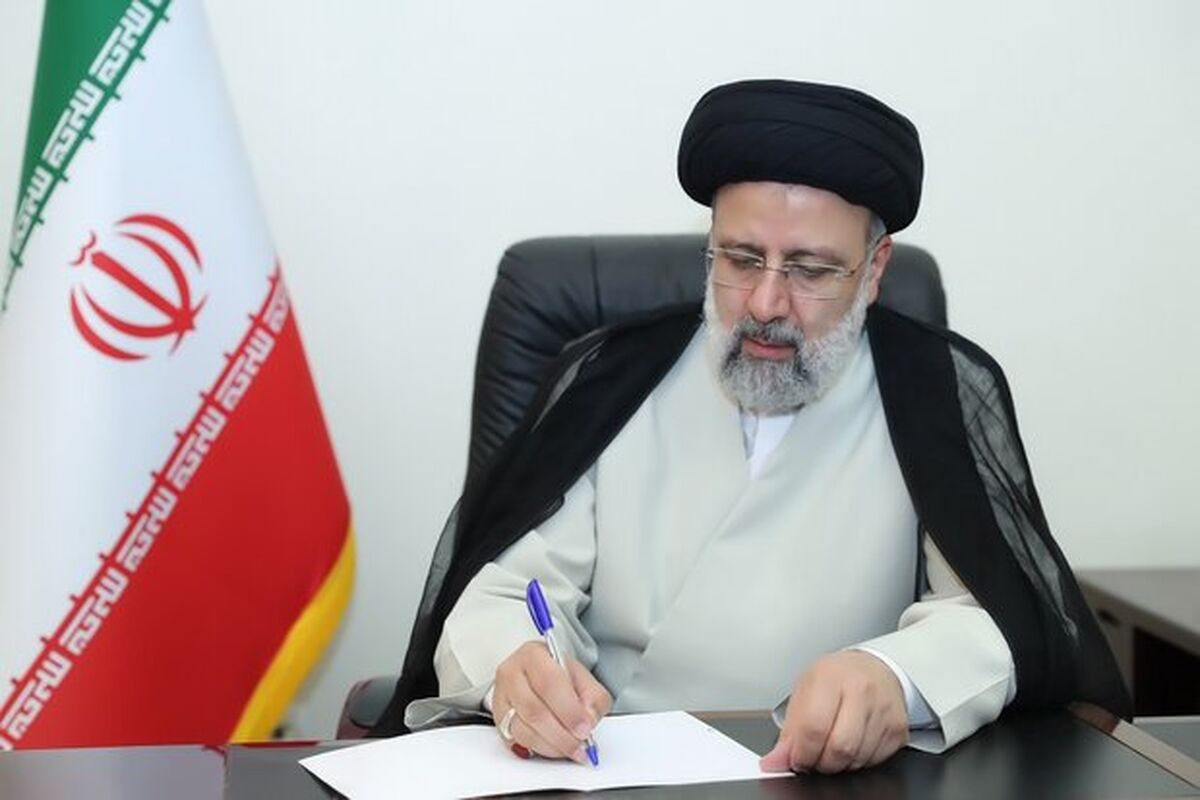 رئیس جمهور