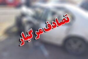 مرگ ۸ شهروند تهرانی در حوادث رانندگی یک هفته گذشته